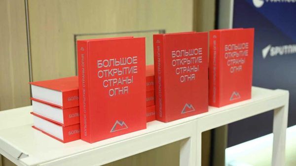 Книга