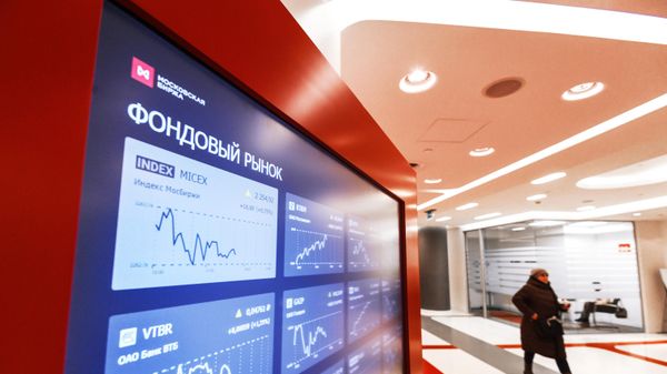 Московская биржа