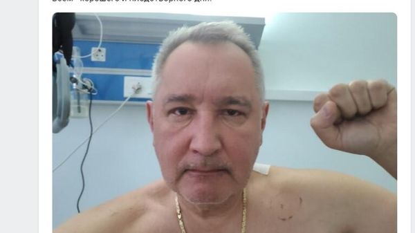 Рогозин