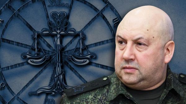 Суровикин астрология