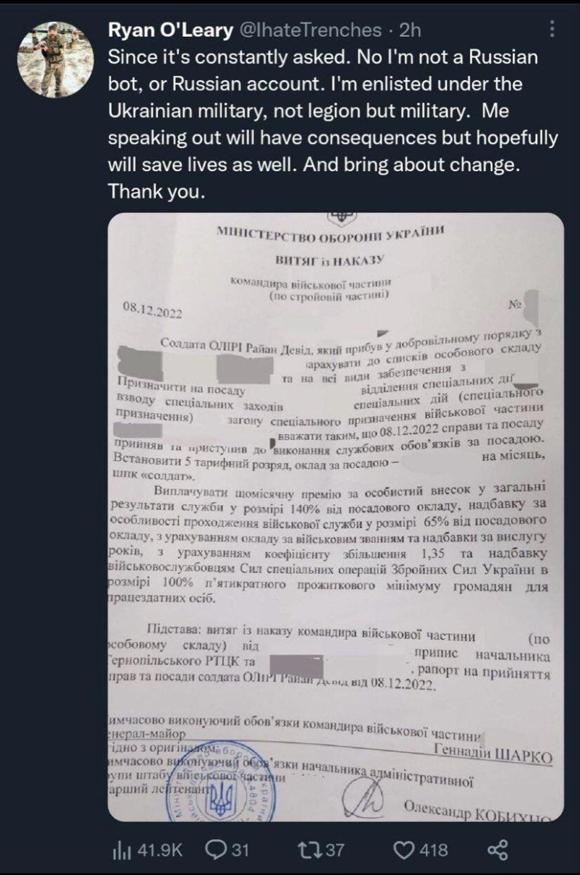 приказ о зачислении О`Лири в ряды ССО ВСУ - РИА Новости, 1920, 14.01.2023