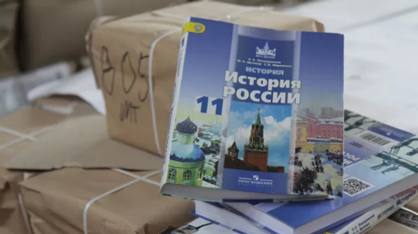 Учебник истории Учебник истории