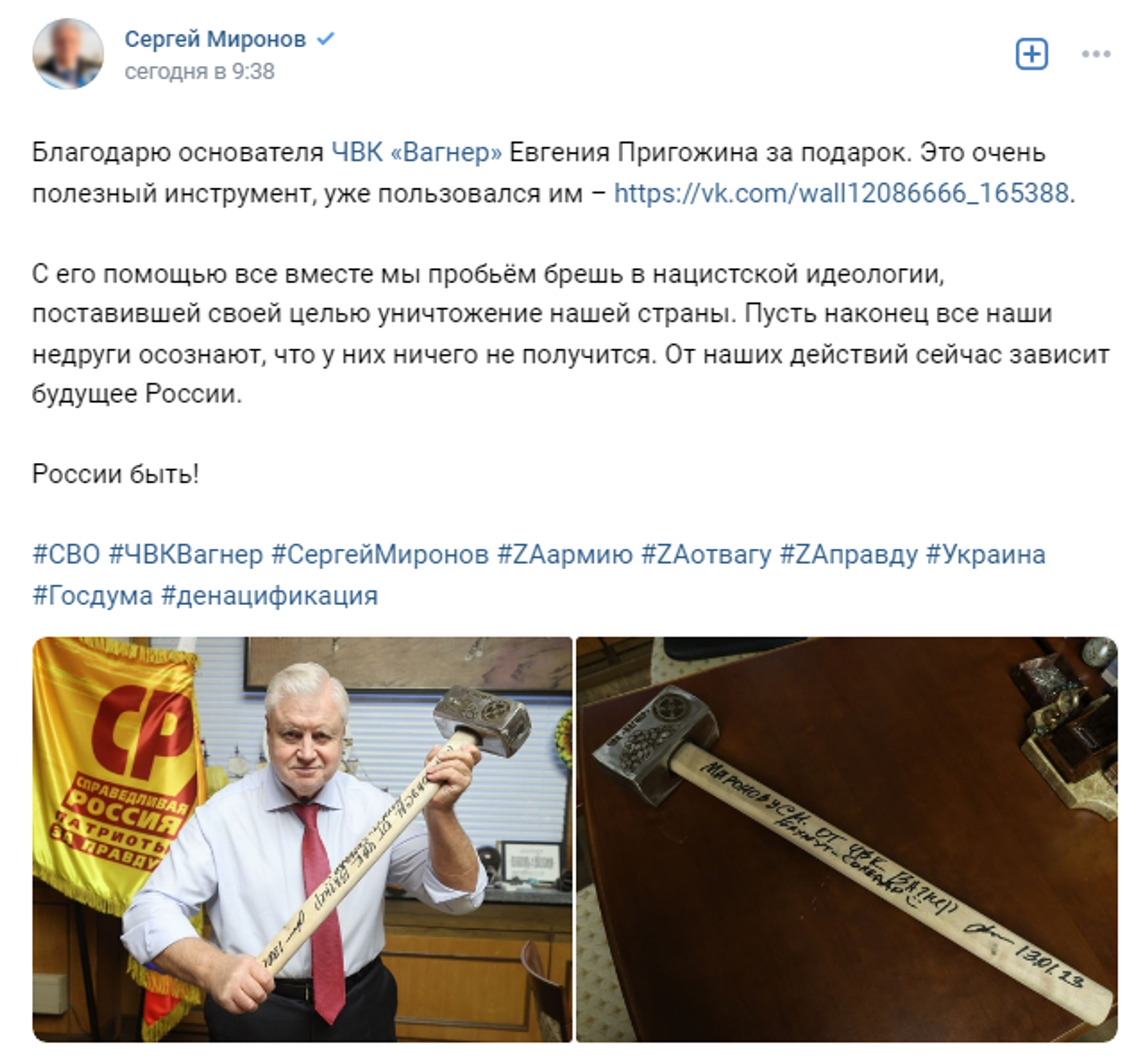 - РИА Новости, 1920, 20.01.2023