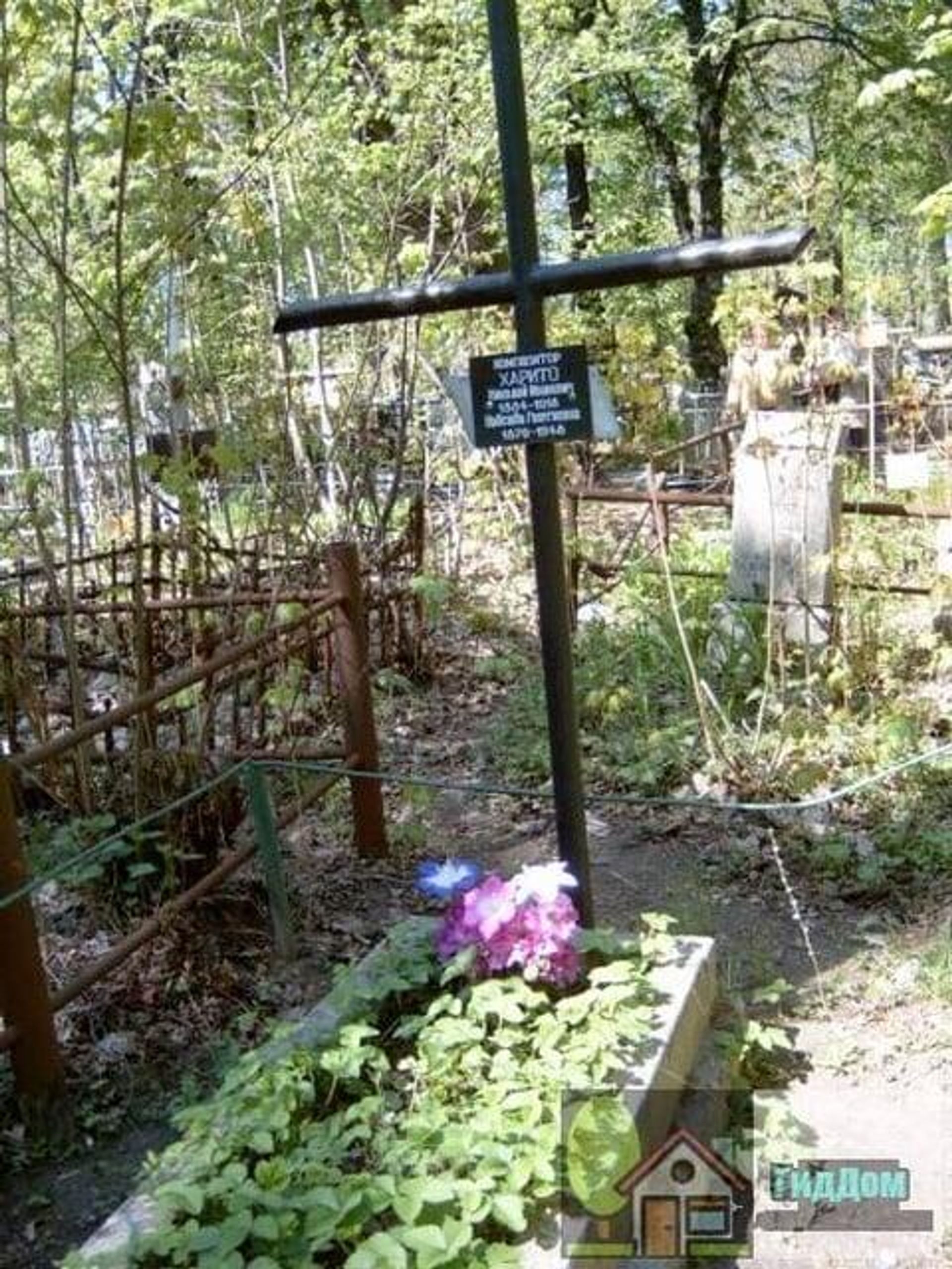 Могила Харито Могила Харито - РИА Новости, 1920, 22.01.2023