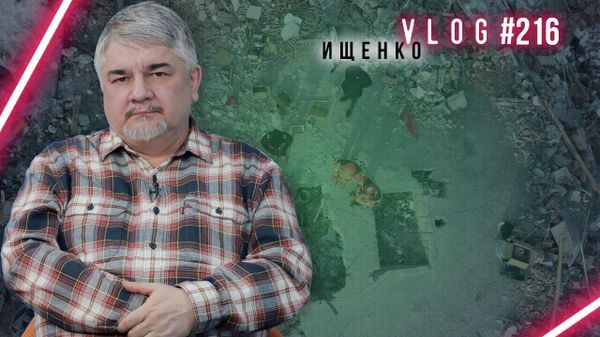 Ищенко