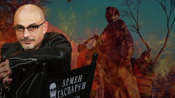Гаспарян