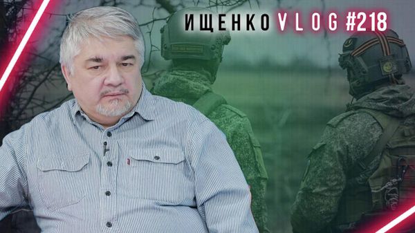 Ищенко