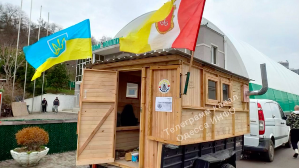 баня несокрушимости