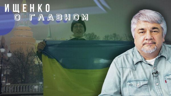 Ищенко о том, что Блинкен забыл в Центральной Азии и кого наказать за флаги Украины в Москве. Видео