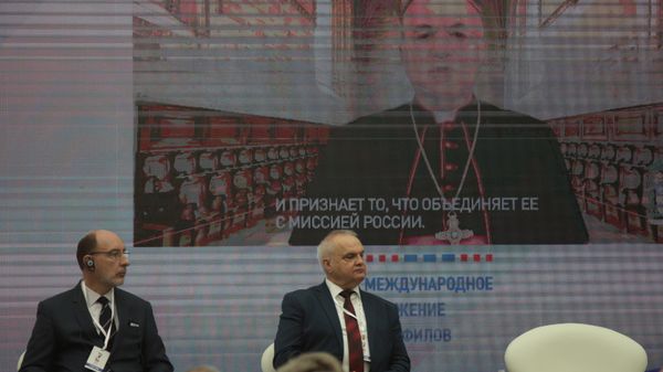 Первое собрание Международного движения русофилов в Москве