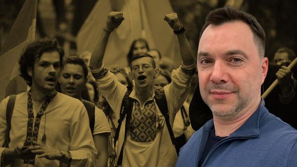 Арестович украинцы коллаж Арестович украинцы коллаж