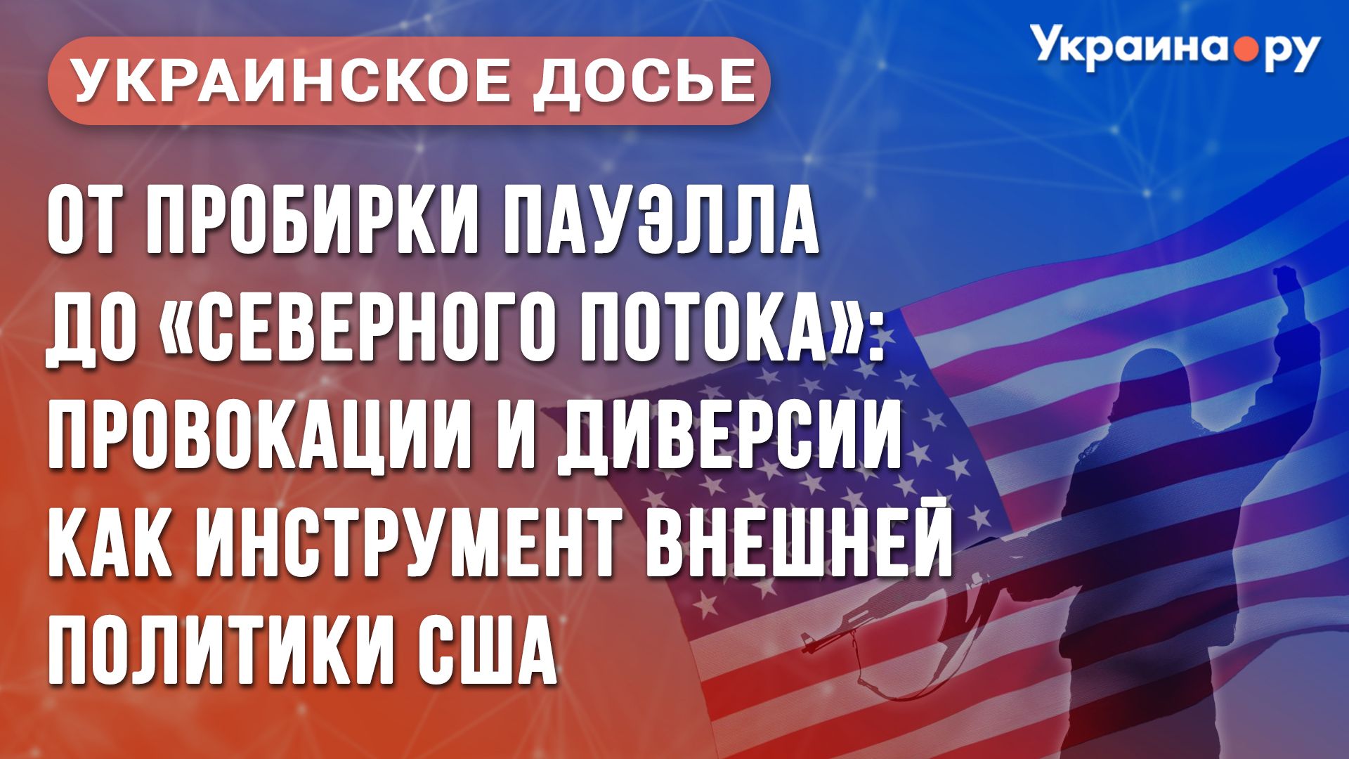   - РИА Новости, 1920, 24.03.2023