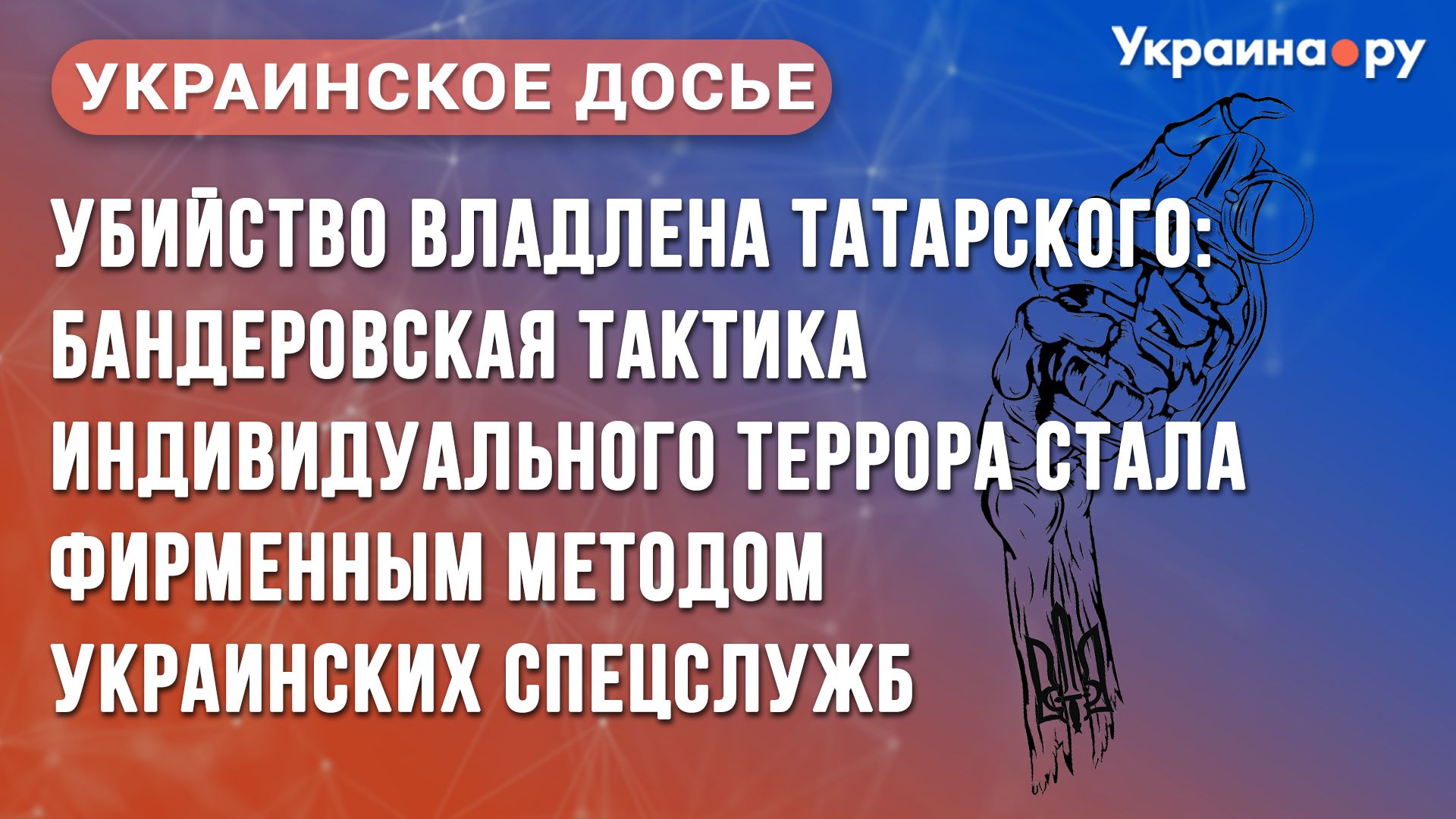   - РИА Новости, 1920, 07.04.2023