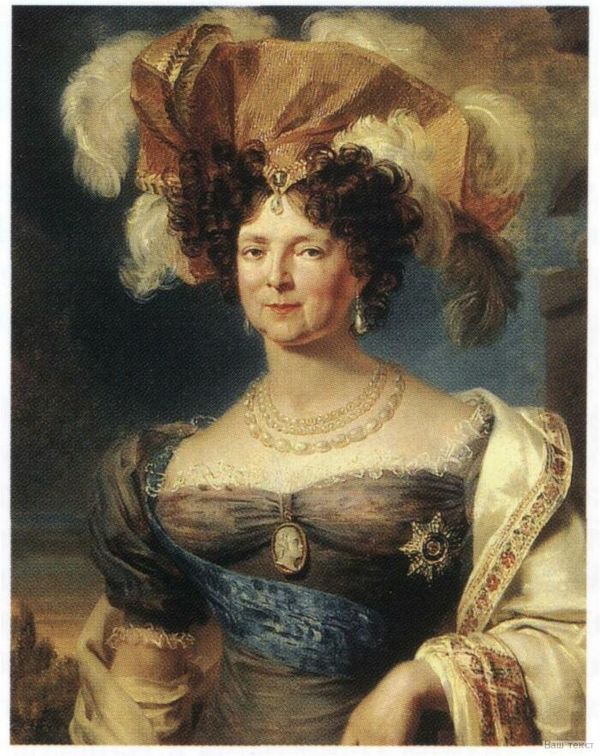 Императрица Мария