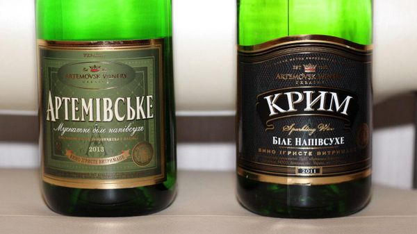 Артемовское шампанское