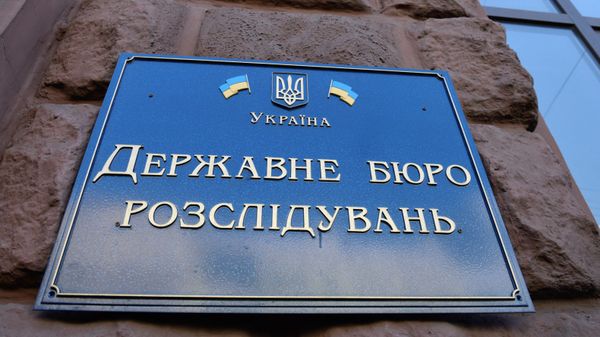  ГБР Украины