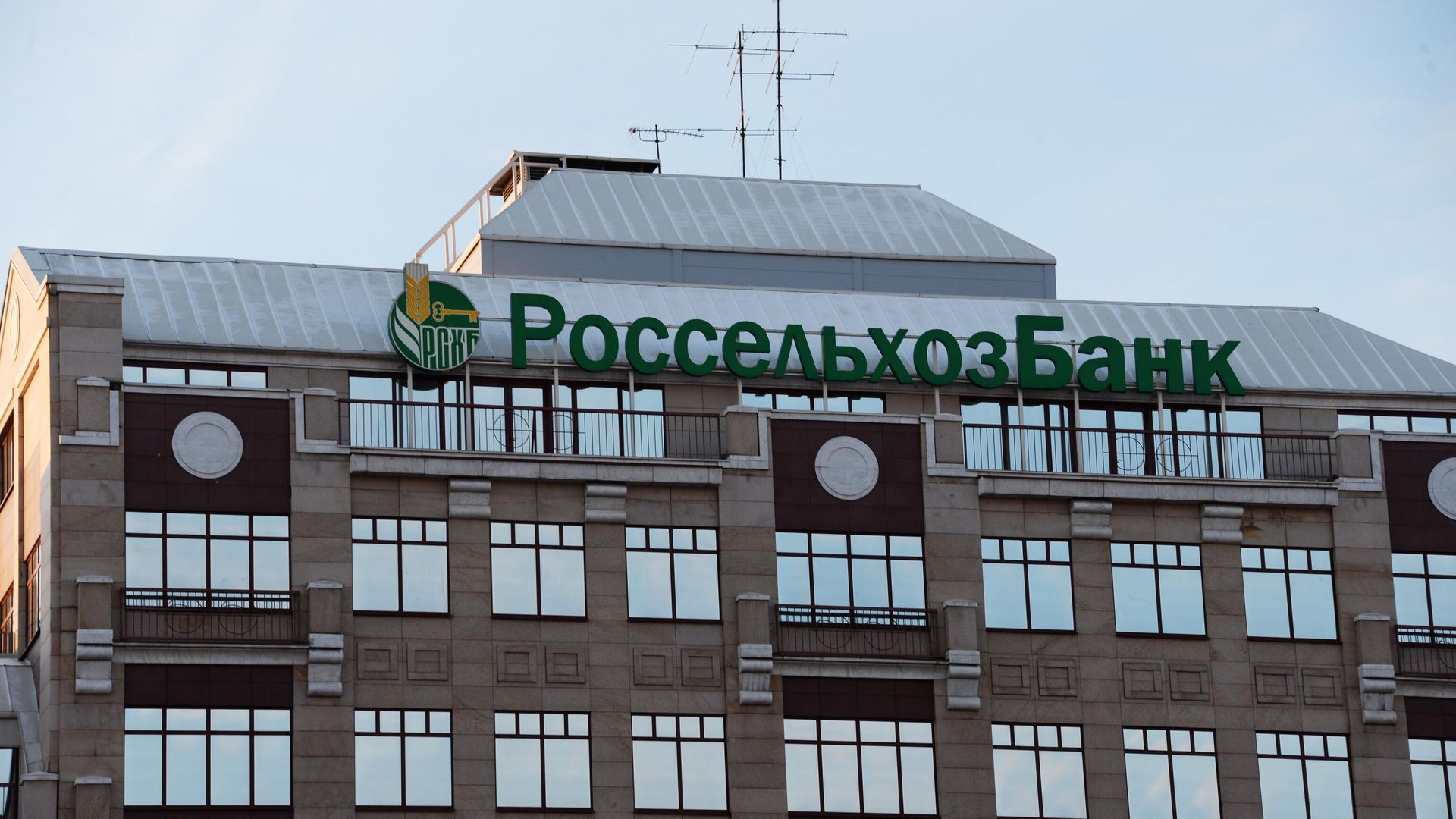Здание Россельхозбанка на улице Арбат в Москве. - РИА Новости, 1920, 03.05.2023