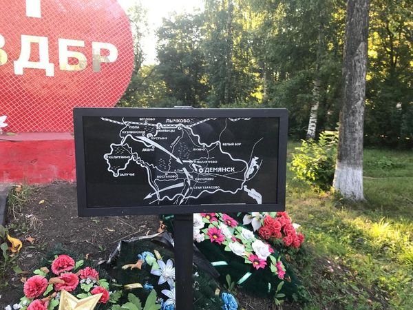 Обелиск в Зуевке в память о зуевчанах, входивших в личный состав 1-й манёвренной воздушно-десантной бригады Обелиск в Зуевке в память о зуевчанах, входивших в личный состав 1-й манёвренной воздушно-десантной бригады