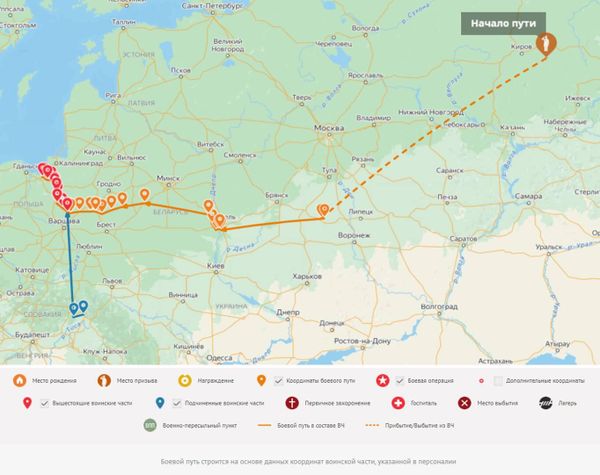 Боевой путь 471 стрелкового полка, участником которого был Александр Кайсин Боевой путь 471 стрелкового полка, участником которого был Александр Кайсин
