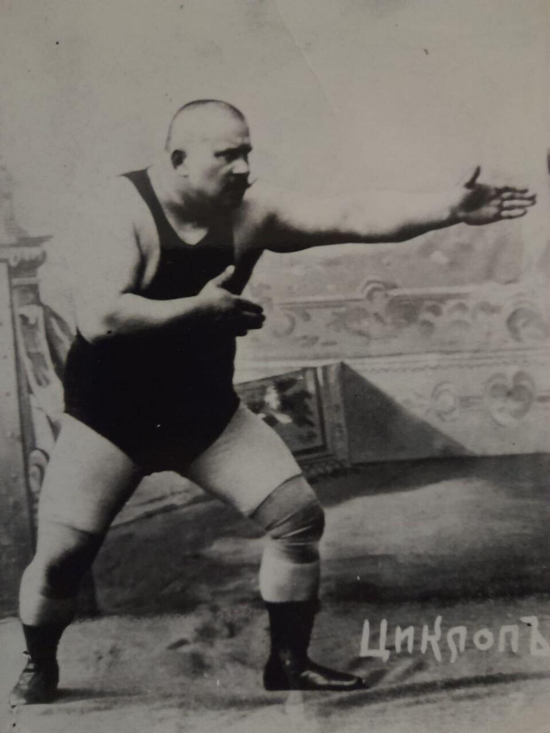 Циклоп - РИА Новости, 1920, 08.05.2023