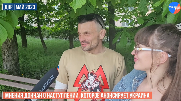  Опрос