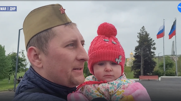 Саур-Могила
