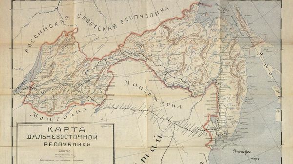 Дальневосточная республика Дальневосточная республика