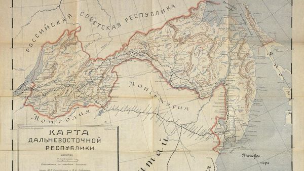 Дальневосточная республика Дальневосточная республика