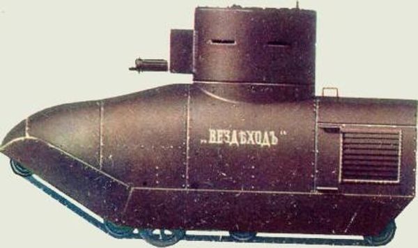 Вездеход. Реконструкция Михаила Петровского