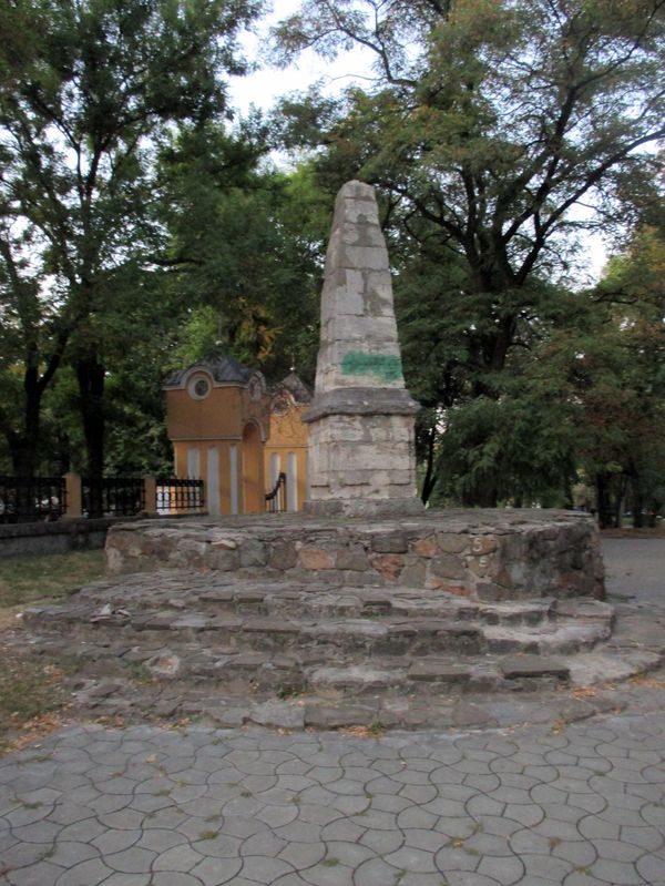 Днепропетровск. Екатерининский верстовой столб
