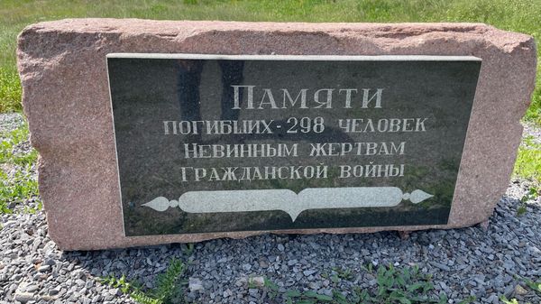 памятник MH17