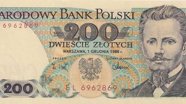 Ярослав Домбровский 