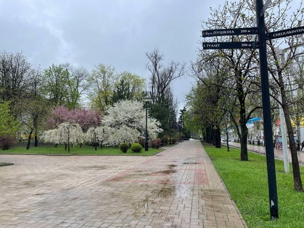 Донецк