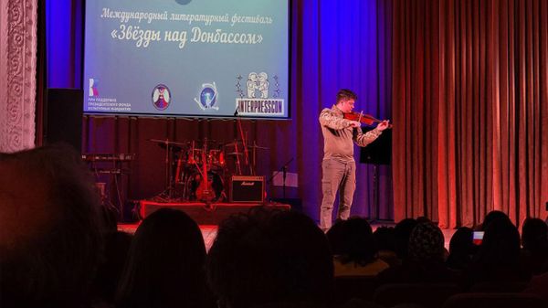 Не убоюсь я зла: международный фестиваль фантастики в ДНР. Эксклюзив Украина.ру