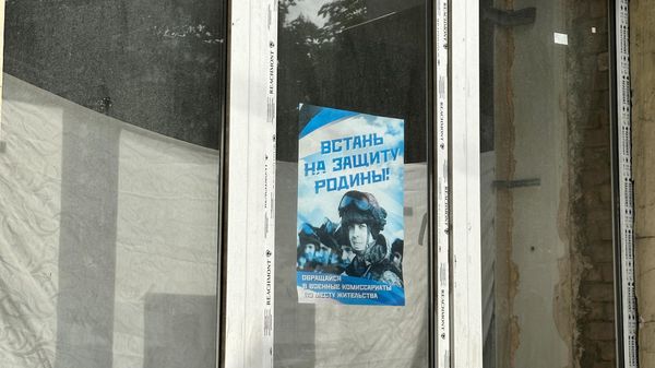 Донецк. Встань на защиту Родины
