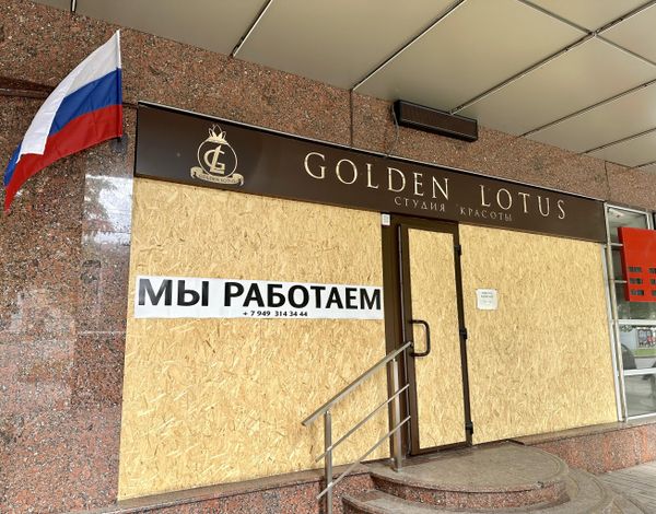 Донецк. Мы работаем