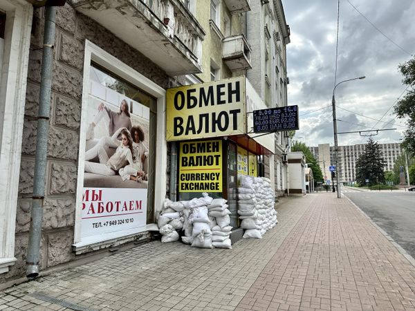 Донецк. Мы работаем 2