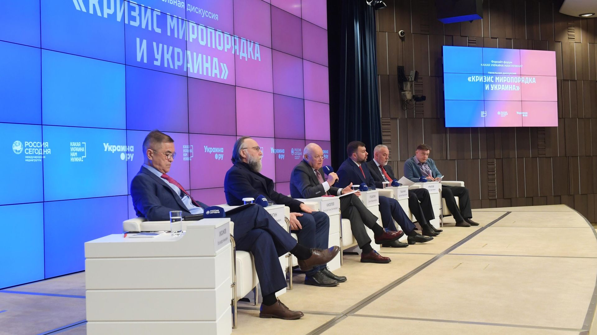 Форум Какая Украина нам нужна? - РИА Новости, 1920, 31.07.2023