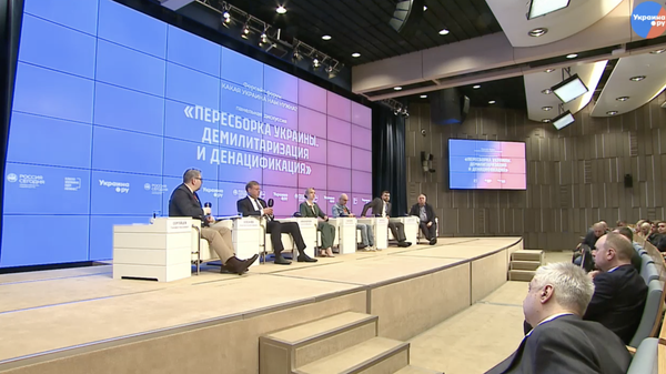 Форум Какая Украина нам нужна?