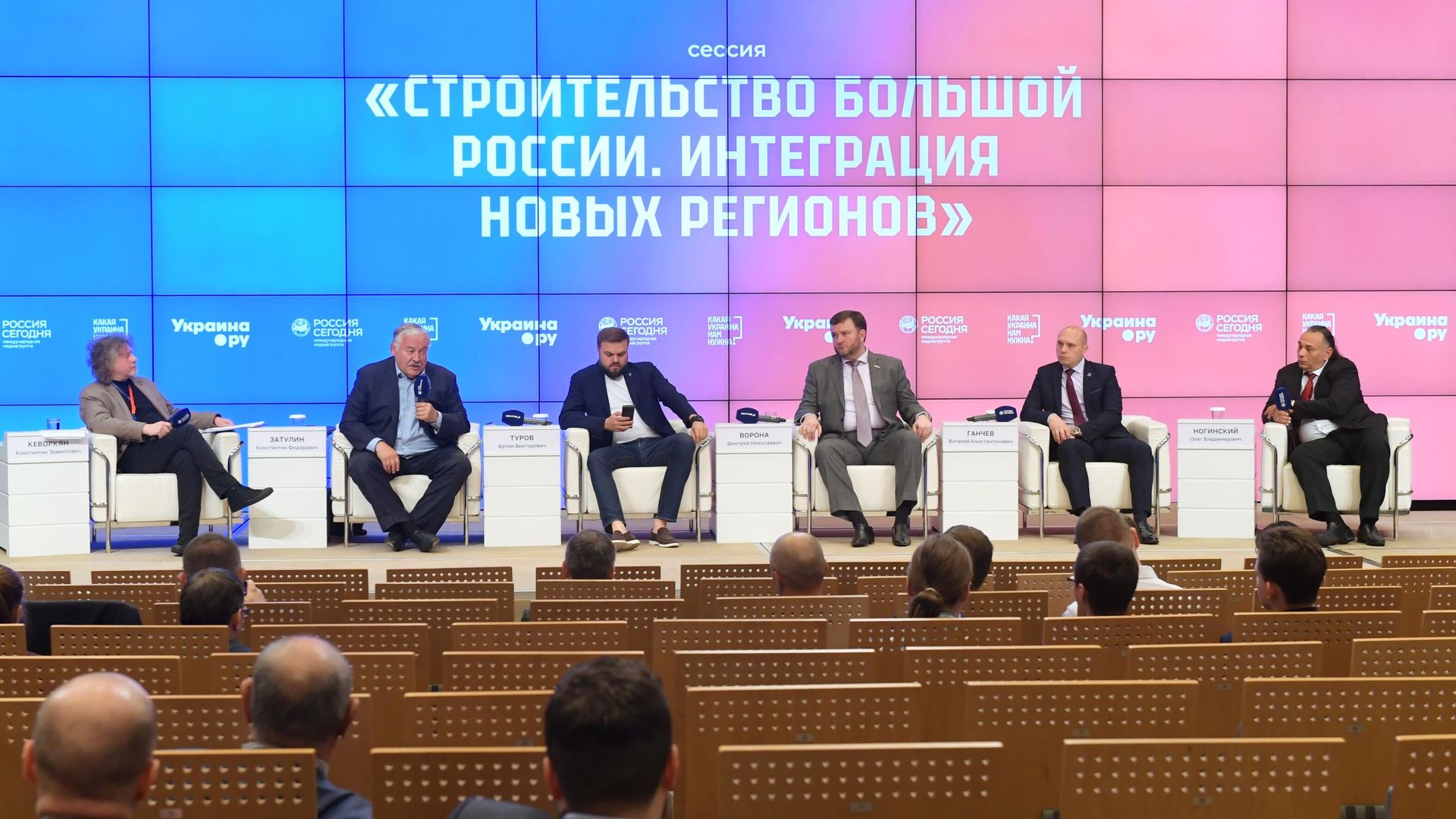 Форум Какая Украина нам нужна? - РИА Новости, 1920, 02.06.2023