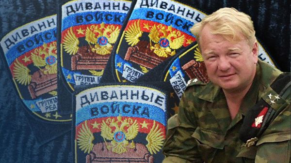 От военных отвинтили календарь - Трухан. Видео