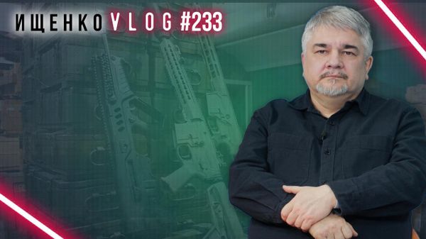 Может ли быть Украине достаточно оружия для наступления - Ищенко. Видео