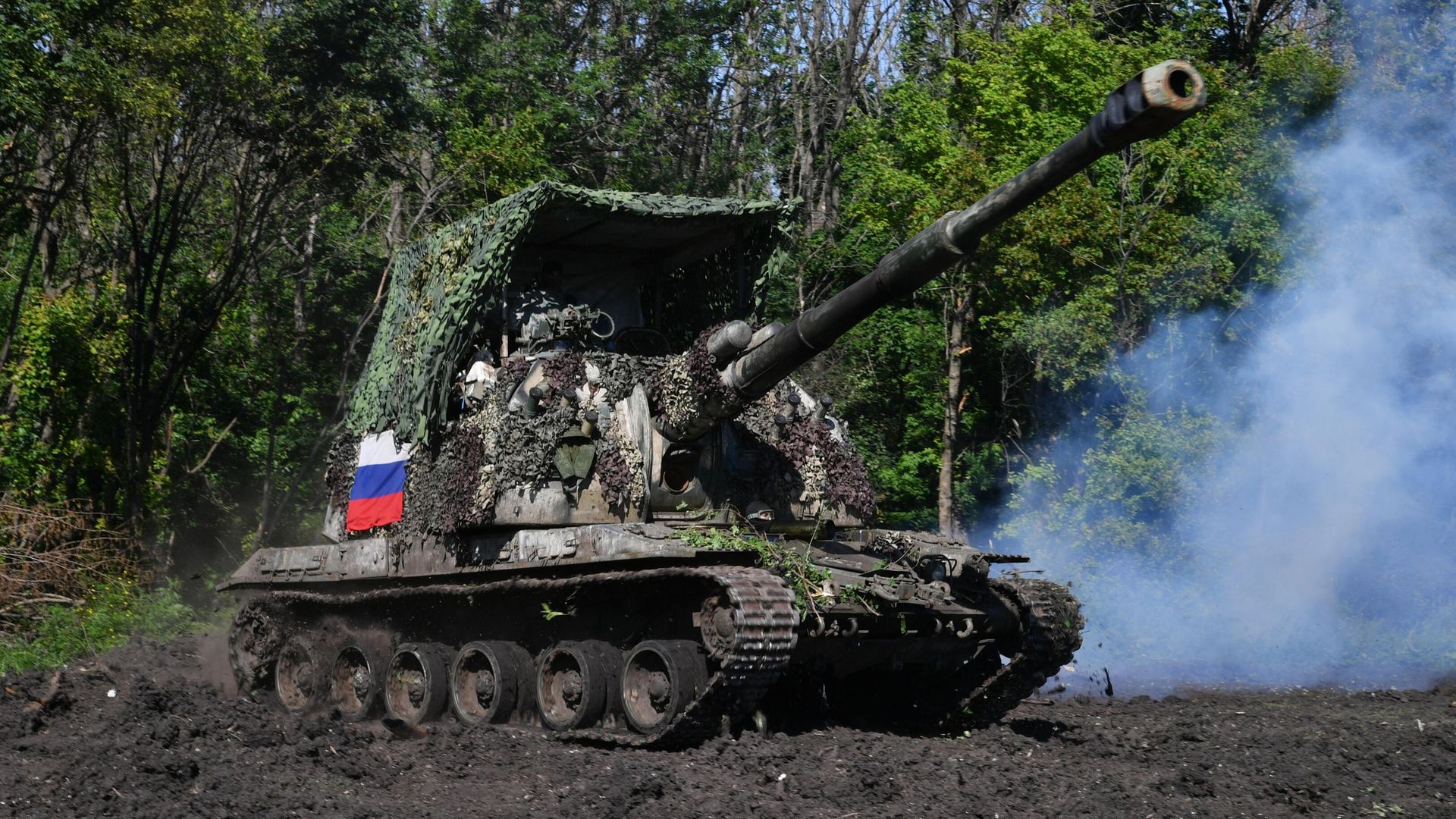 Боевая работа самоходной гаубицы 2С19 Мста-С с закрытых огневых позиций в ЛНР - РИА Новости, 1920, 23.06.2023
