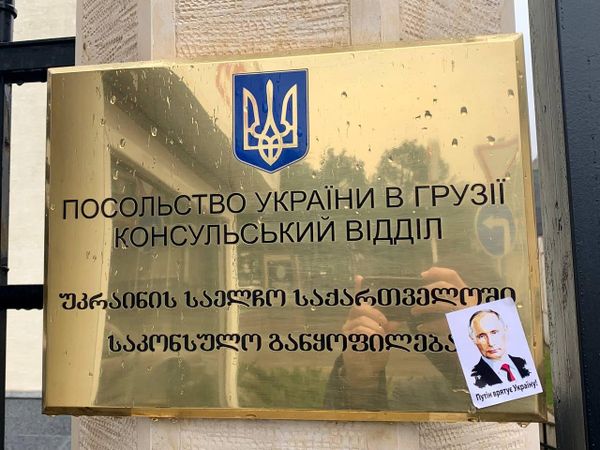 Наклейка Путин спасет Украину на входе в посольство Украины в Грузии — работа Михаила Шпира