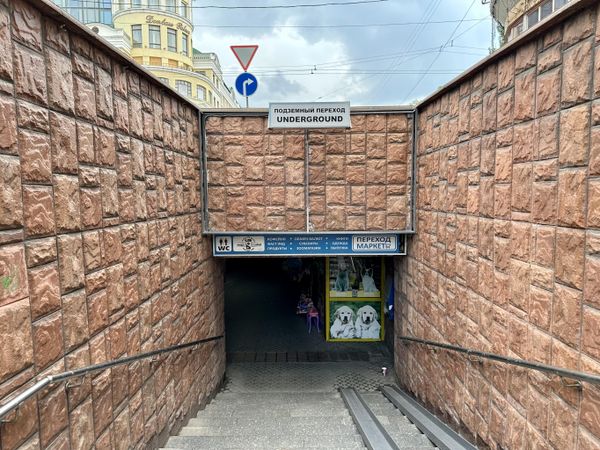 Донецк, июнь