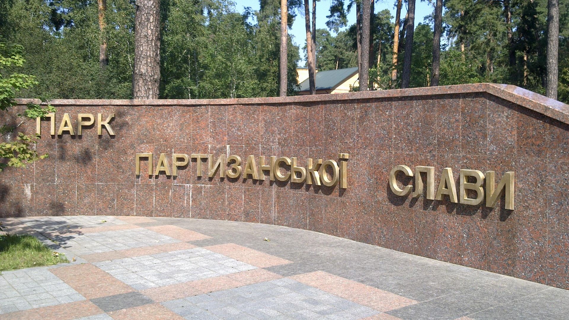 - РИА Новости, 1920, 29.06.2023