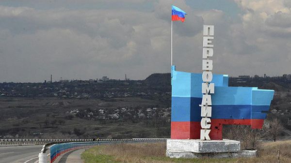 Только бы не стреляли: жители Первомайска восстанавливают свой город и мечтают о мире. Видео
