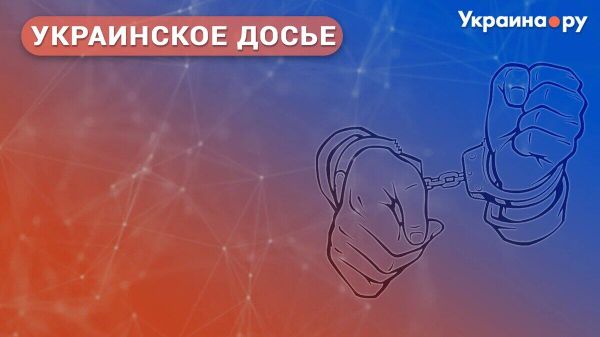 Украинское досье: Своих не бросаем: как вызволить гражданских пленных из тюрем Украины. Видео