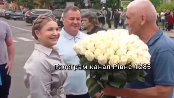 Юлия Тимошенко в Ровно