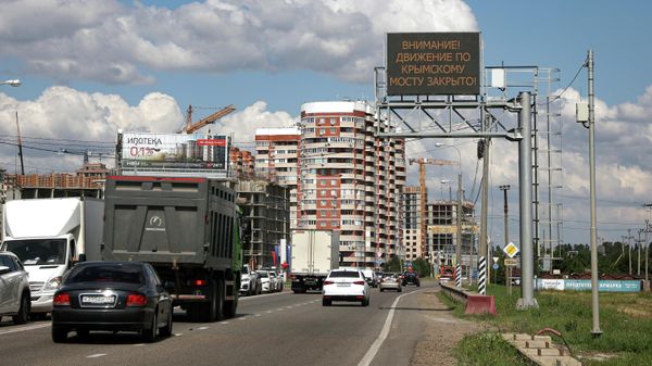 Обстановка у Крымского моста